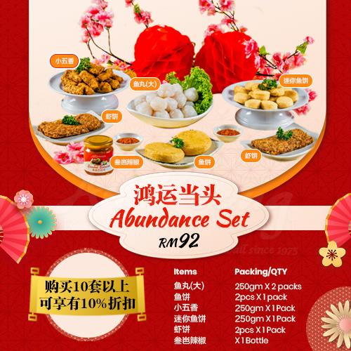 CNY Abundance Set