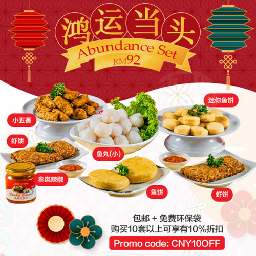 CNY Abundance Set